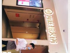 -海底捞火锅(石厦时代广场店)