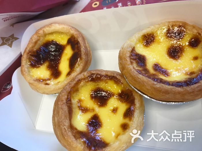 肯德基(桃园店)葡式蛋挞图片 - 第47张