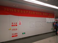 -新百广场(地铁站)