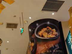 -云海肴·汽锅鸡·云南菜(苏州中心店)