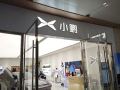 -金鹰国际购物中心(江都店)