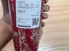 -霸王茶姬(南京六合天合广场店)