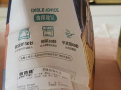 -爸爸糖吐司面包(北京崇文门店)