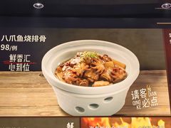 -百富源·海鲜辽菜(和平北大街店)