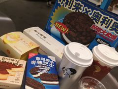 -好利来(梅江永旺店)