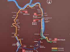 -狮子关旅游区