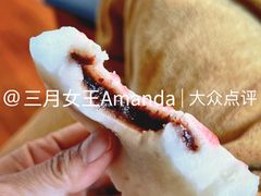 印糕-四宜糕团店(南大街店)