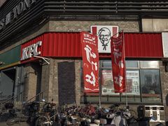 -肯德基(南五店)