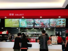 -永和大王(广渠店)