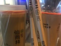 -仙雨林·奶茶鲜果茶(书院巷店)