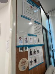 -和颜一美轻医美连锁