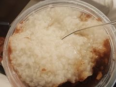 -潘玉麟糖粥