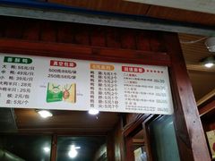 菜单-但家香酥鸭(花溪民主路店)