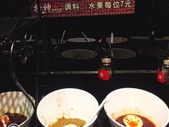 -捞神煲汤火锅(湖滨商业街店)