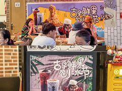 门面-鲜芋仙(南开大悦城店)