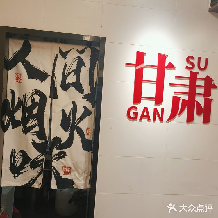 五一不用去甘肃‼️成都这家甘肃麻辣烫正宗