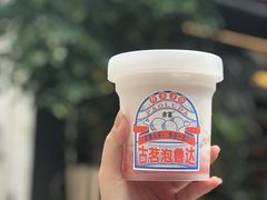 -古茗(湖里五缘湾天虹店)