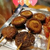 深圳烧烤探店|做蚝全凭本事[调皮][调皮]