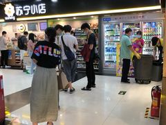 -芳叔(动漫星城店)