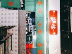 -港爺茶檔·茶餐厅(东晓南路店)
