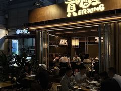 -贰醒·私房小院烧烤 (太古里店)