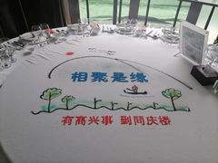 -同庆楼(花园店)