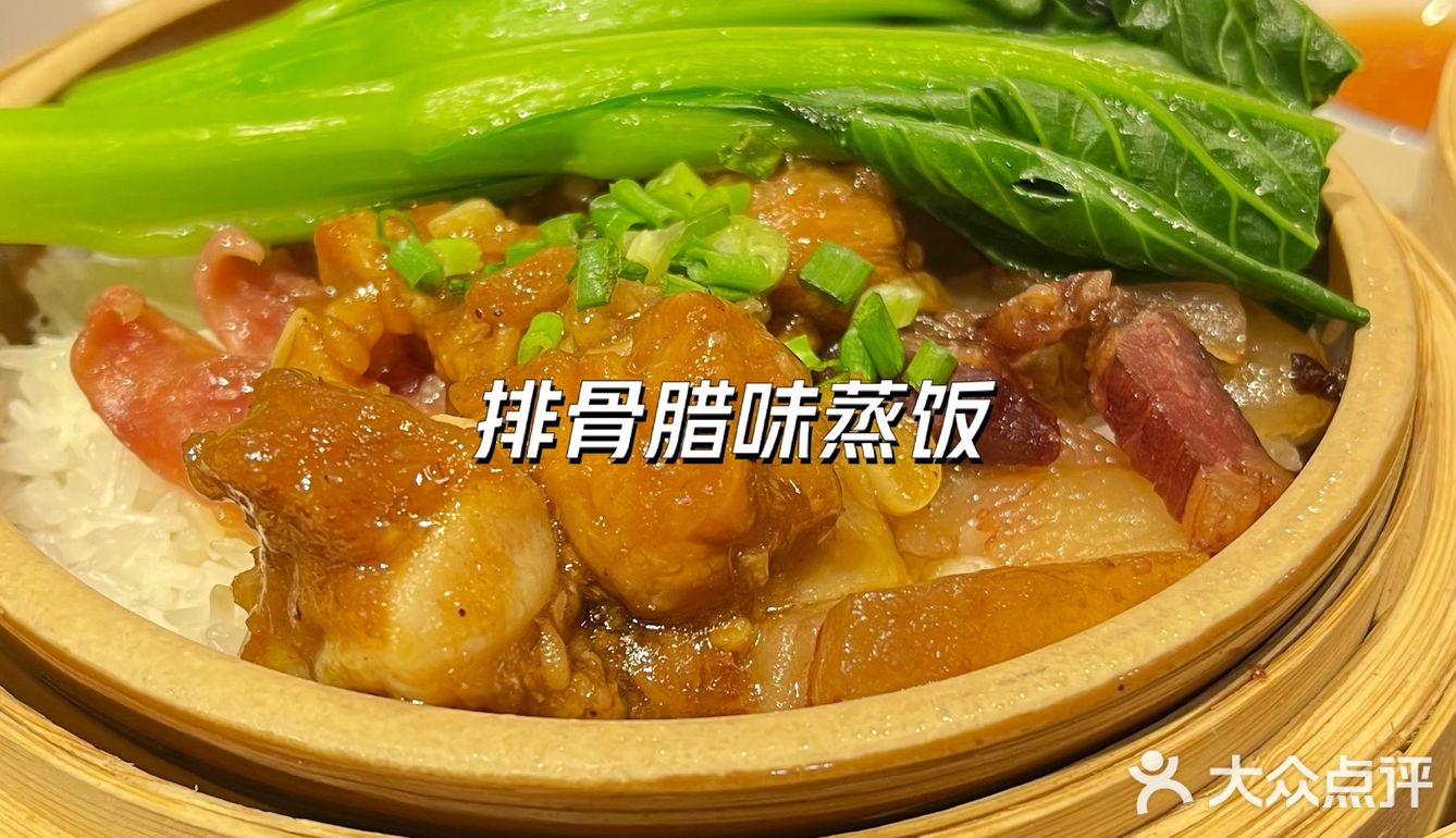 嘉兴八佰伴｜人均119元🍵广式茶楼-绣粤