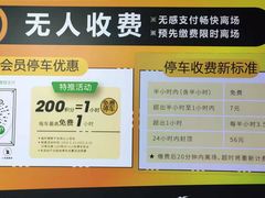 -宝龙城市广场1期-地下停车场