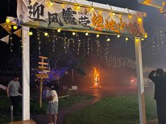 -御道口草原森林风景区