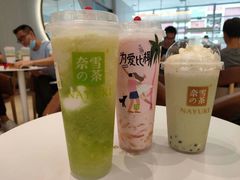 -奈雪的茶(苏宁广场店)