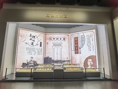 -中共一大纪念馆