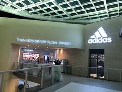 -宁波杉井奥特莱斯广场