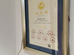-糯米香(长江路店)