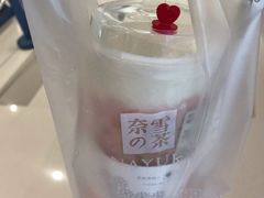 -奈雪的茶(国金中心店)