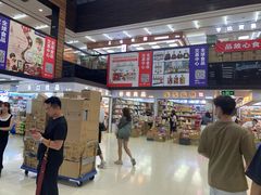 -紫荆城食品交易中心(华强北店)