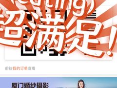 -二楼咖啡厅·厦门源昌凯宾斯基大酒店(湖滨中路店)