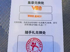 -粤海璇宫·木棉花高空旋转餐厅·聚会派对