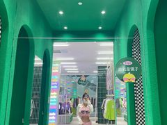 -杉杉奥特莱斯广场(哈尔滨店)