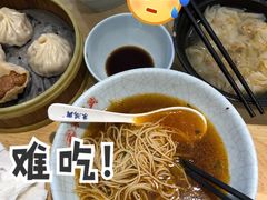 -朱鸿兴面馆(镇湖店)