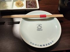 -蒜香焼肉PURUSHIN(马场路店)