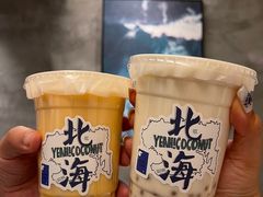 -椰椰大吉(侨港店)