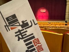 -北京喜剧院