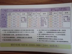 -堂会(白云店)