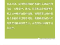 -上海嘉宁·心理咨询中心