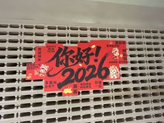 -顺风123(观音桥大融城店)