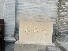 -雁门关景区