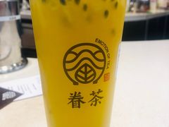 -眷茶(赛格国际购物中心店)