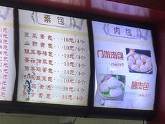 -石头门坎