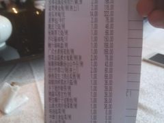 账单-炳胜品味(珠江新城店)