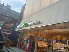 -仟吉·ART FARM主题店(菱角湖万达店)
